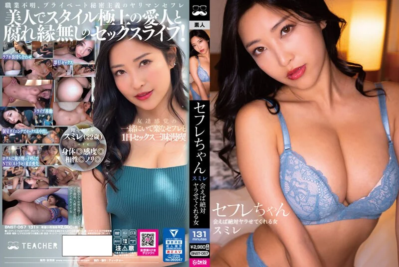 淫荡小麋鹿风骚尤物〖babeneso〗淫荡情趣小麋鹿 魔鬼身材白虎粉逼 高潮颤挛抽搐 呻吟勾魂 超极品反差婊
